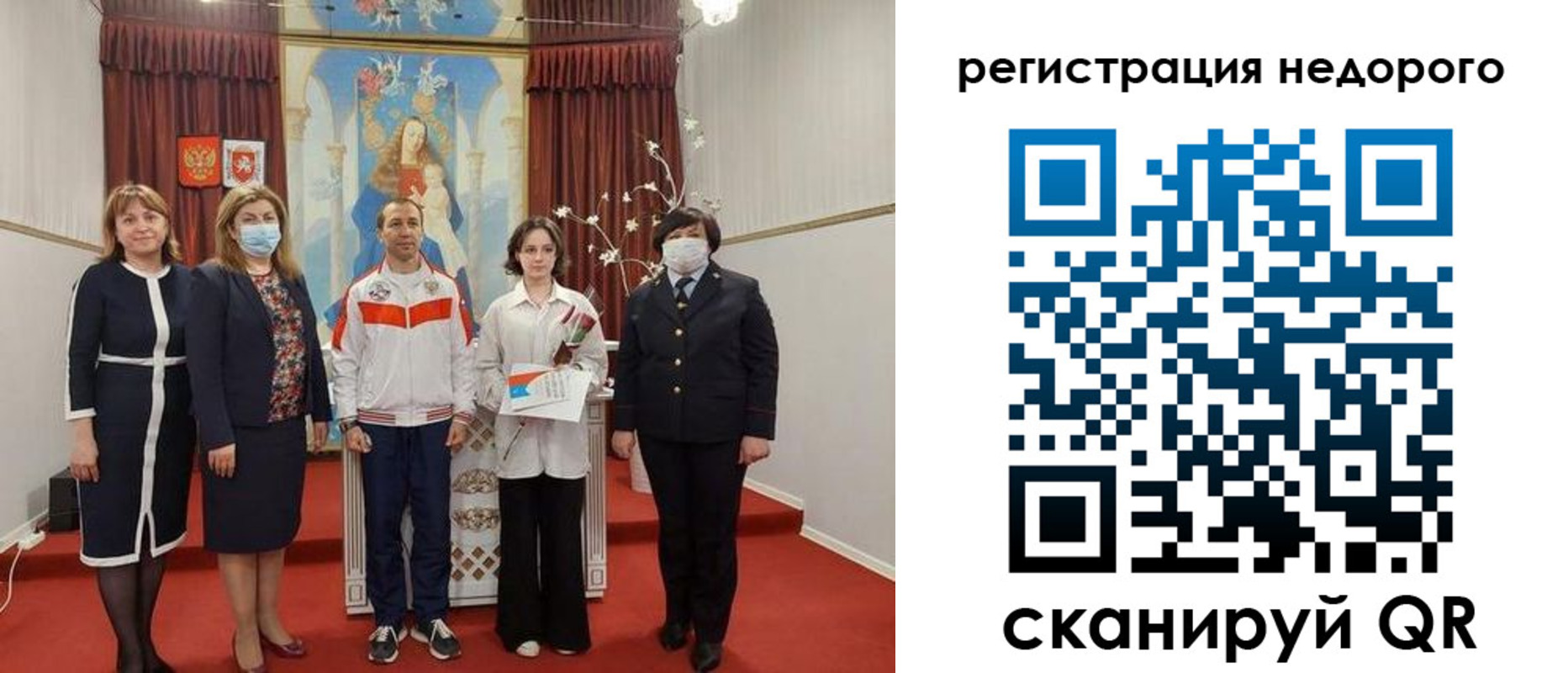 временная регистрация собственник в Калмыкии