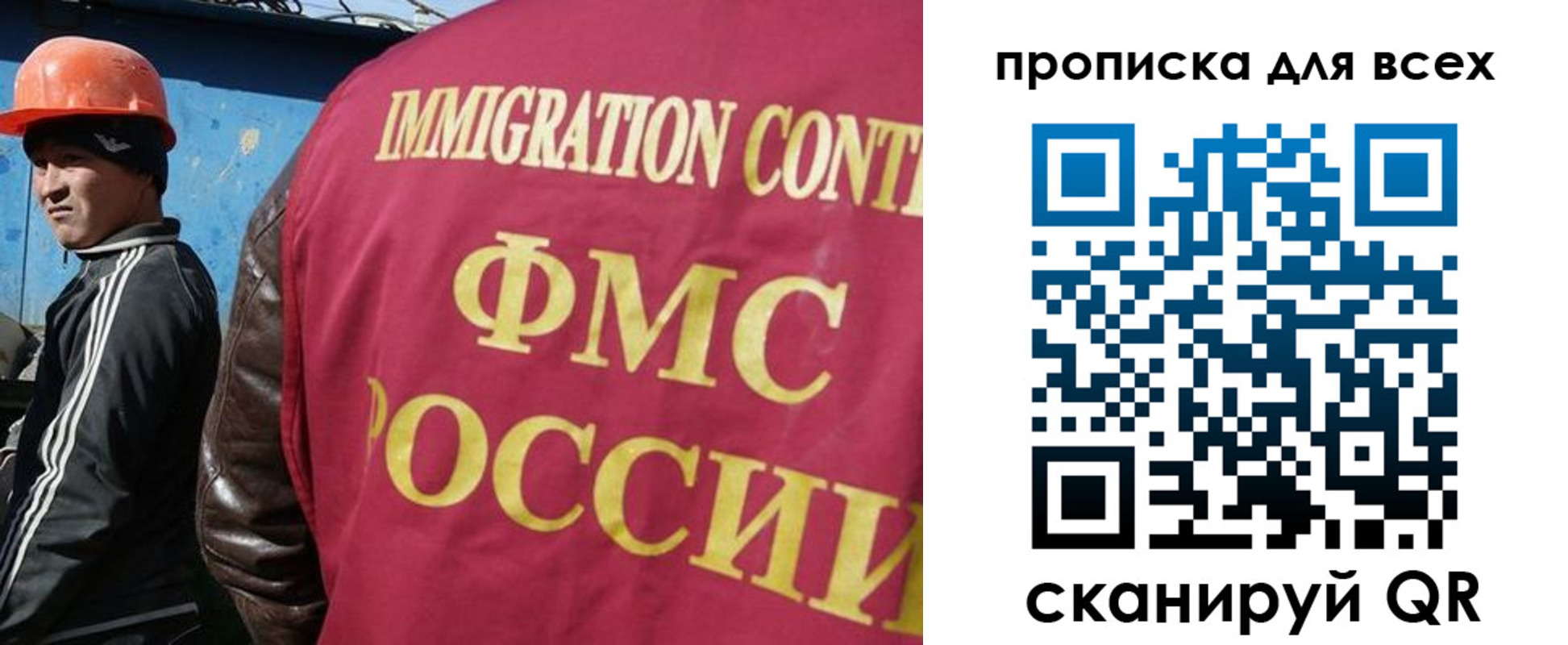 временная регистрация собственник в Калмыкии